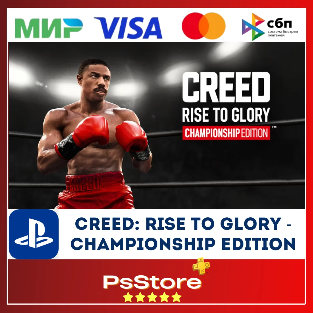 CREED:Rise to Glory - Championship Edition PS5 PS
