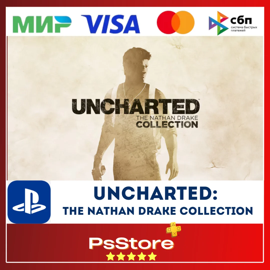 Uncharted:The Nathan Drake CollectionPS4 PS