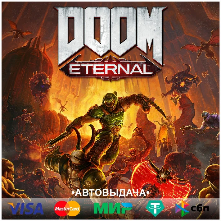 ☑️DOOM ETERNAL 🎁 STEAM•RU/KZ/UA