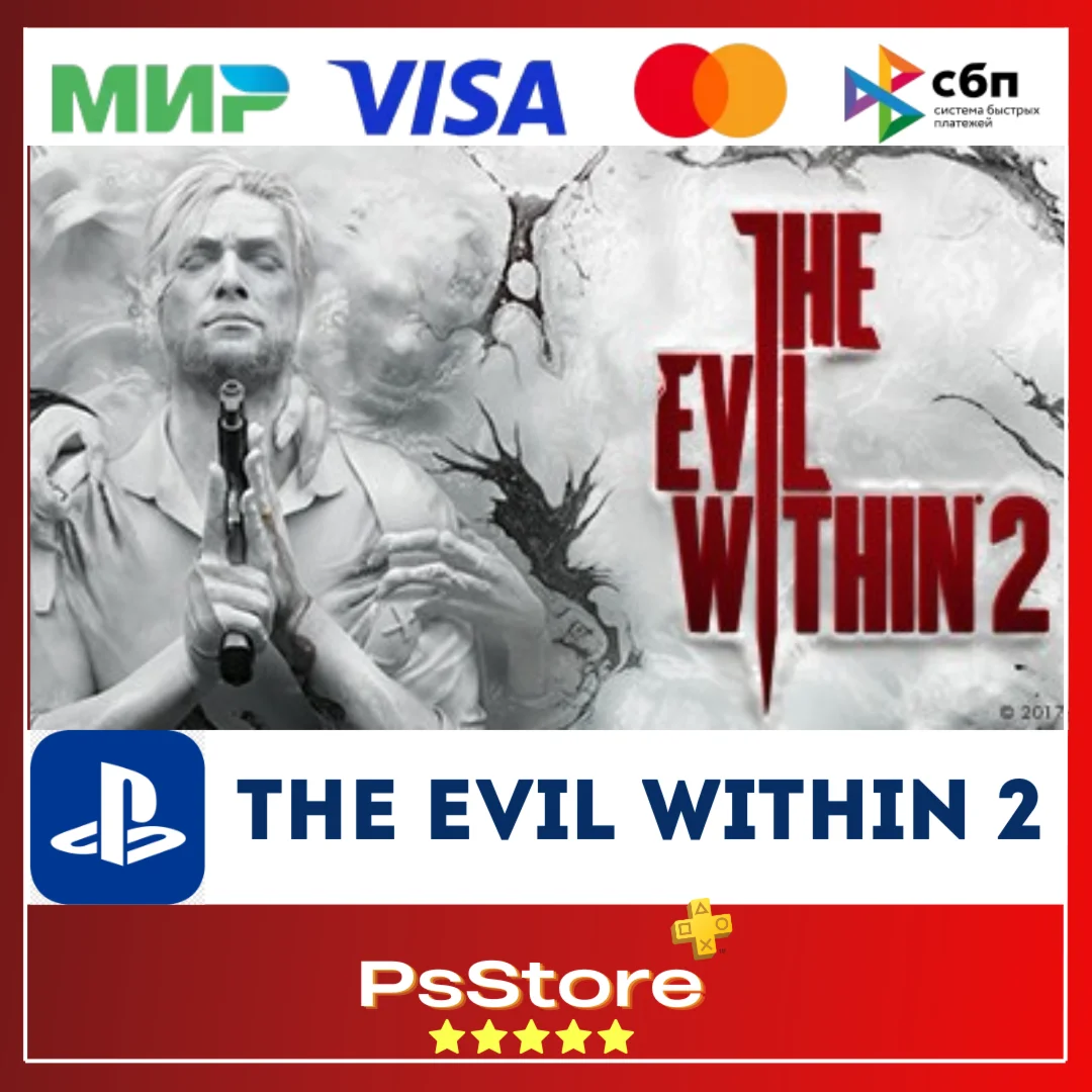 The Evil Within 2 Турция PS4 PS