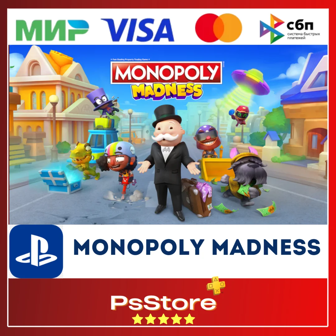  MONOPOLY Madness  Турция PS4 PS