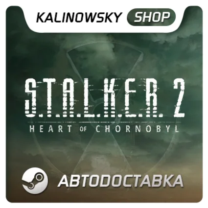 ⭐ STALKER 2 HEART OF CHORNOBYL ULTIMATE + ВСЕ DLC ·STEAM
