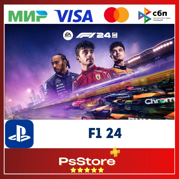 🔴F1 24 | Formula 1 | Formula 1🎮 Türkiye PS4 PS5 PS🔴