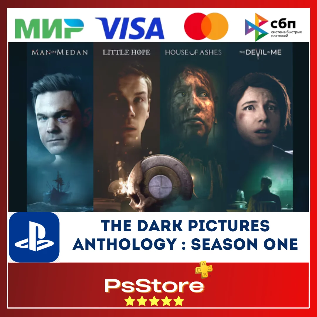 The Dark Pictures Anthology: Season OnePS5 PS4 PS