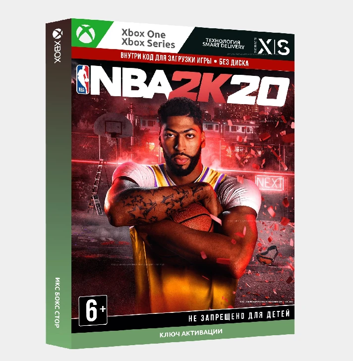 Key NBA 2K20 (Xbox)