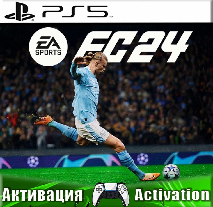 🎮EA FC 24 / FIFA 24 (PS5/RUS) Activation ✅