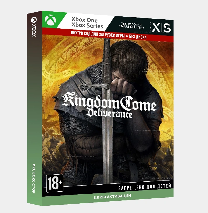 Key Kingdom Come: Deliverance (XBOX)