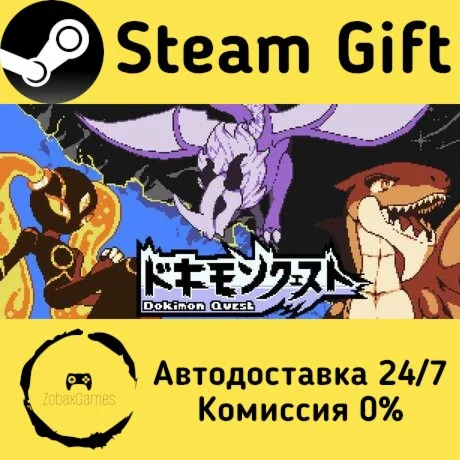  Dokimon: Quest ???? Steam Gift РФ/КЗ/др. 