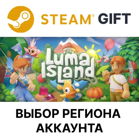 Luma IslandSteam GIFTВыбор РегионаАВТО