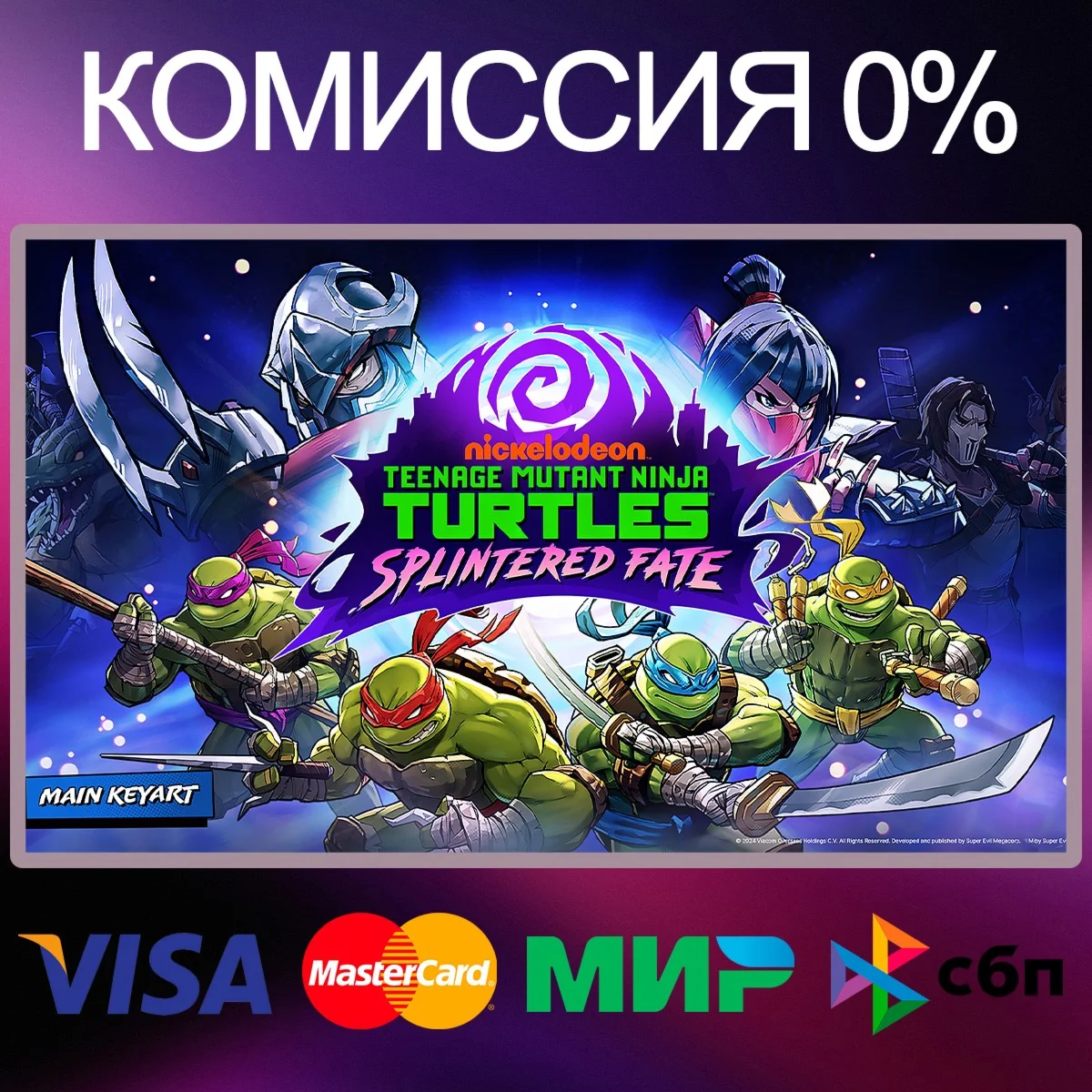 Teenage Mutant Ninja Turtles: Splintered Fate  RU|KZ
