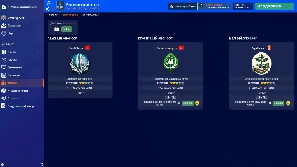 Pro Basketball Manager 2025 💎 АВТОДОСТАВКА STEAM РОССИЯ