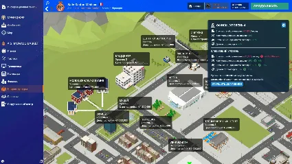 Pro Basketball Manager 2025 💎 АВТОДОСТАВКА STEAM РОССИЯ