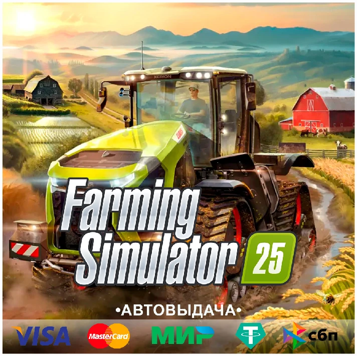 ☑️FARMING SIMULATOR 25 🎁 STEAM•RU/KZ/UA