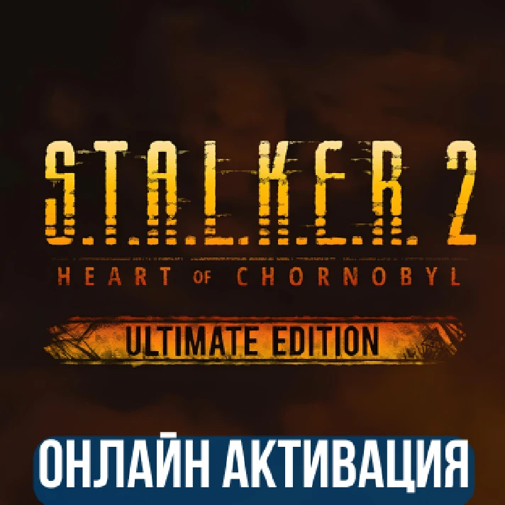 S.T.A.L.K.E.R. 2: ULTIMATE EDITION | ALL DLC | ONLINE