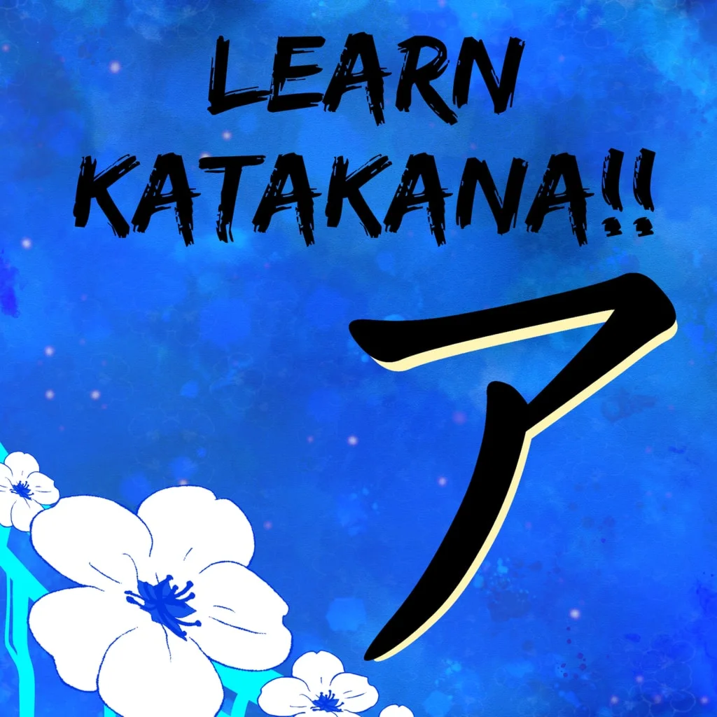 Learn Katakana!! PS4 & PS5