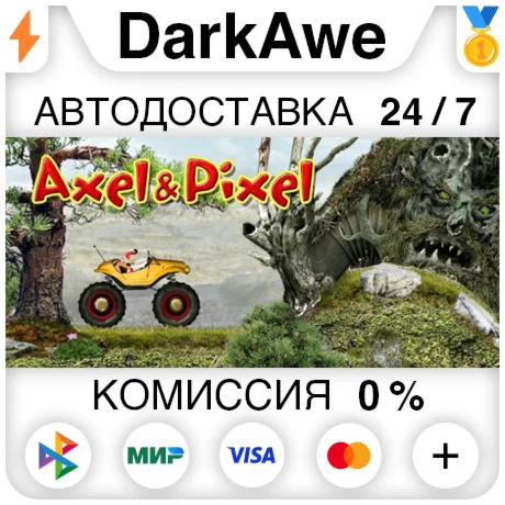 Axel & Pixel STEAM•RU ️АВТОДОСТАВКА 0%