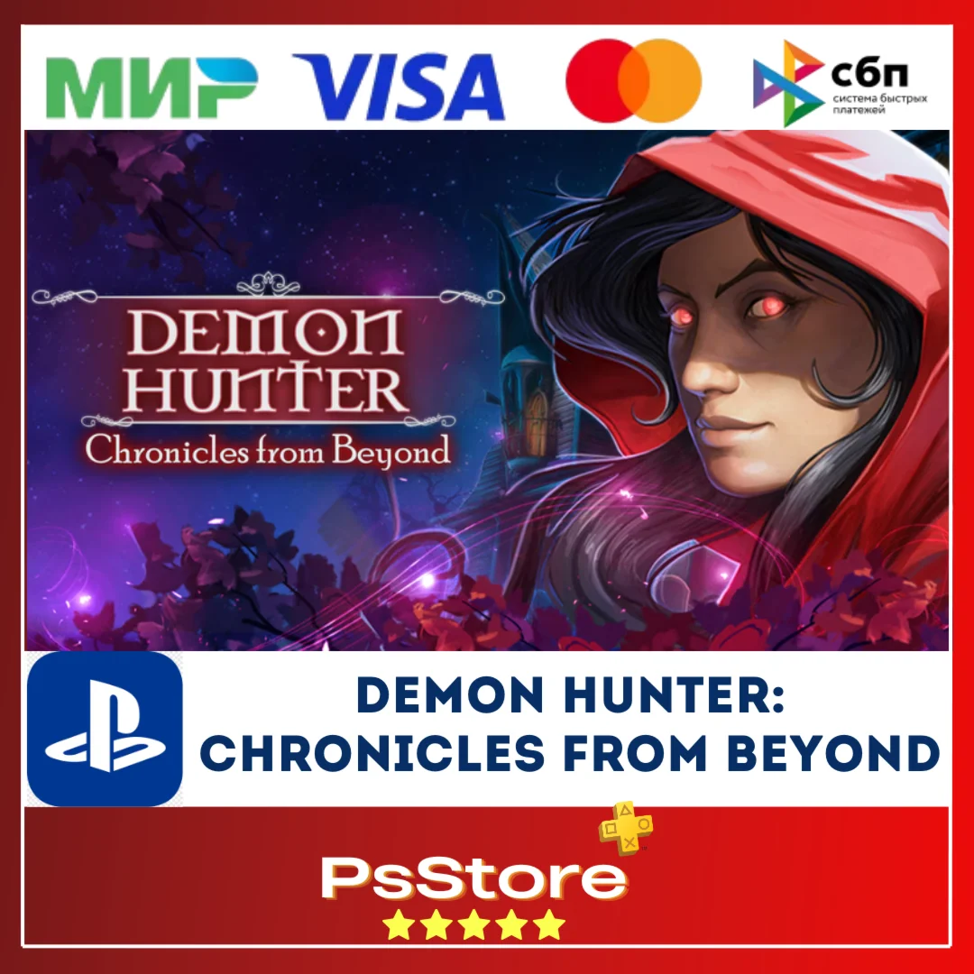  Demon Hunter: Chronicles from Beyond  PS4 PS5 PS