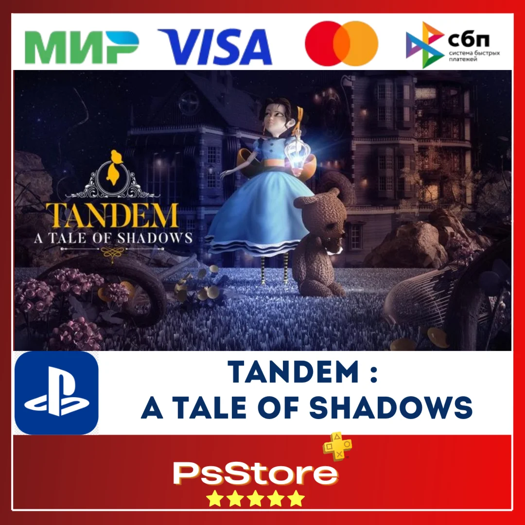  Tandem : A Tale of Shadows  Турция PS4 PS