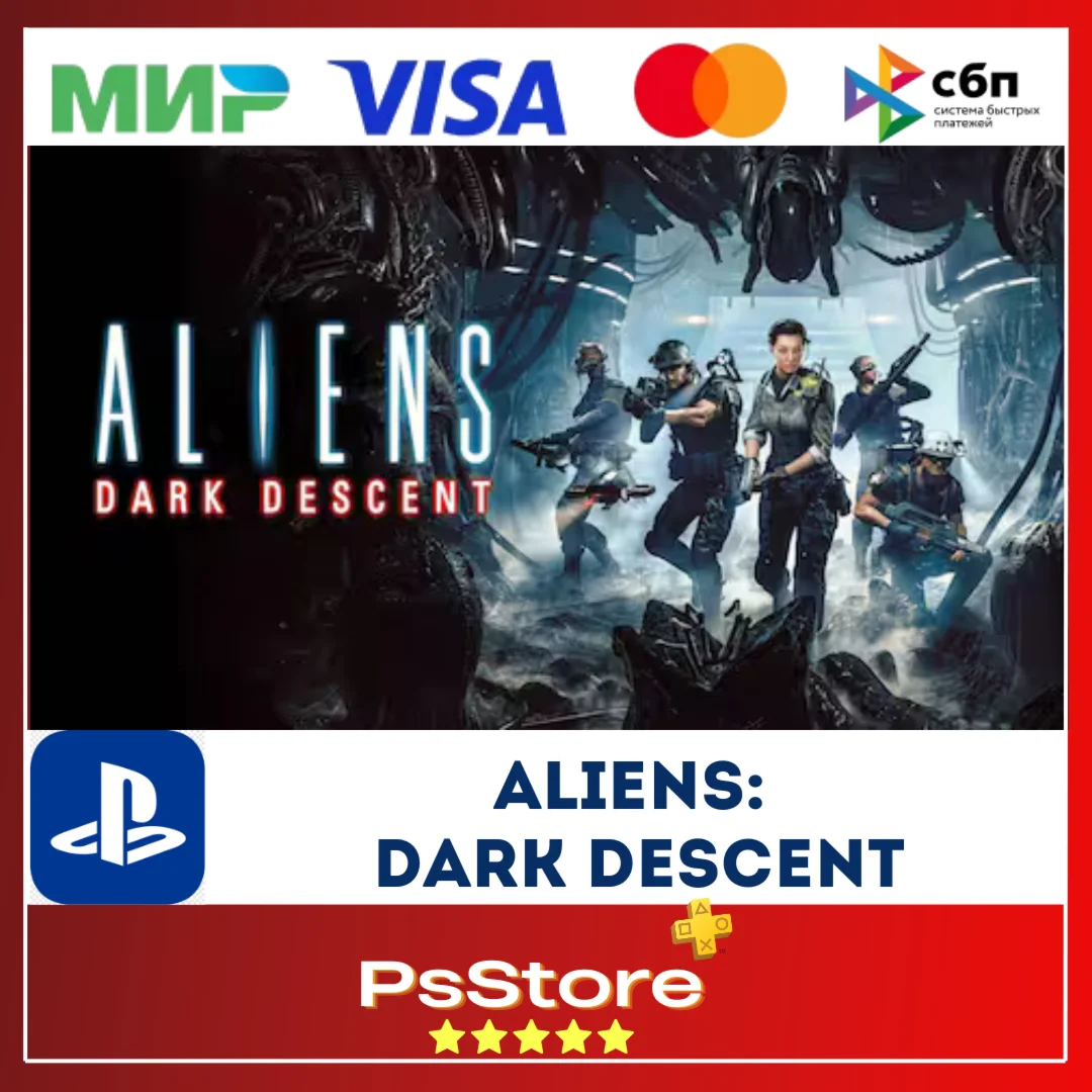 Aliens: Dark Descent Турция PS4 PS5 PS
