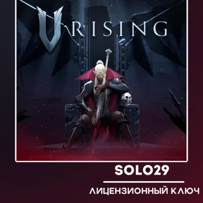 V RISING🔑STEAM КЛЮЧ РФ+СНГ