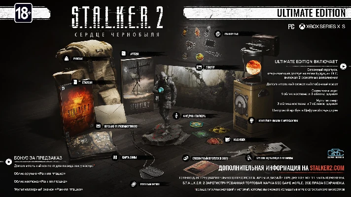 💙S.T.A.L.K.E.R. 2: HEART OF CHORNOBYL ULTIMATE🟢STEAM