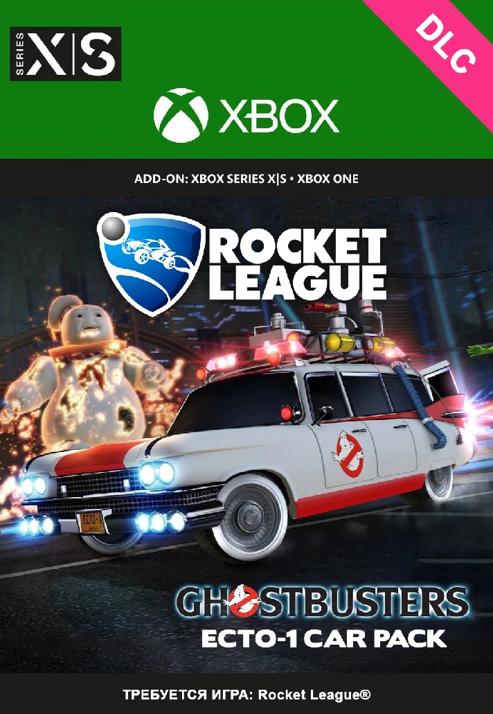 Rocket League - Ghostbusters Ecto-1 Car Pack XBOX Key🔑