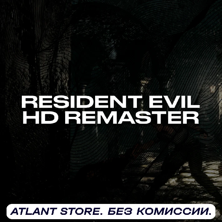 📀Resident Evil HD Remaster - Steam Key [RU+KZ+UA+CIS]