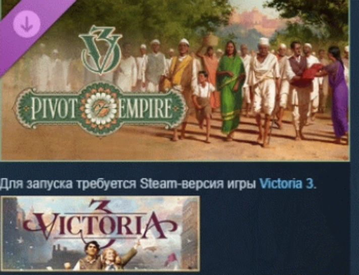 Victoria 3: Pivot of Empire 💎 DLC STEAM RUSSIA