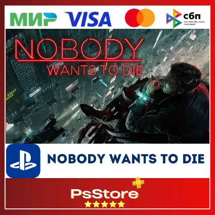 🔴 Nobody Wants to Die 🎮 Турция PS5 🔴 PS
