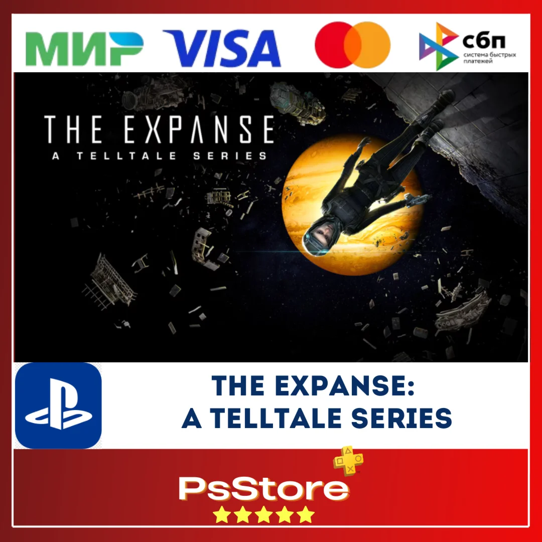 The Expanse: A Telltale Series  Турция PS4 PS5 PS