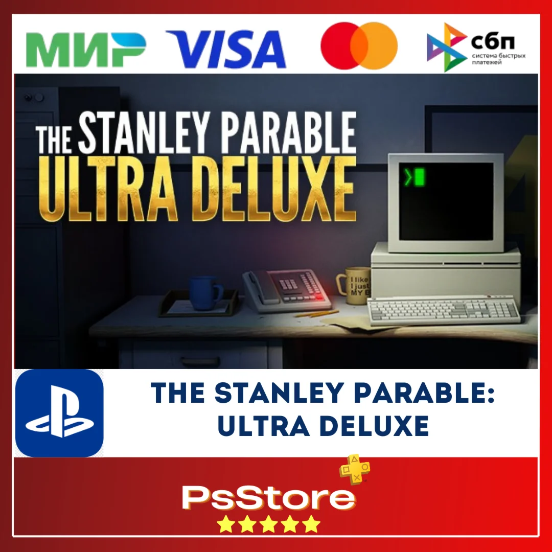The Stanley Parable | Притча Стэнли PS4 PS5 PS