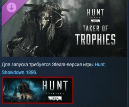 Hunt: Showdown 1896 - Taker of Trophies STEAM РОССИЯ