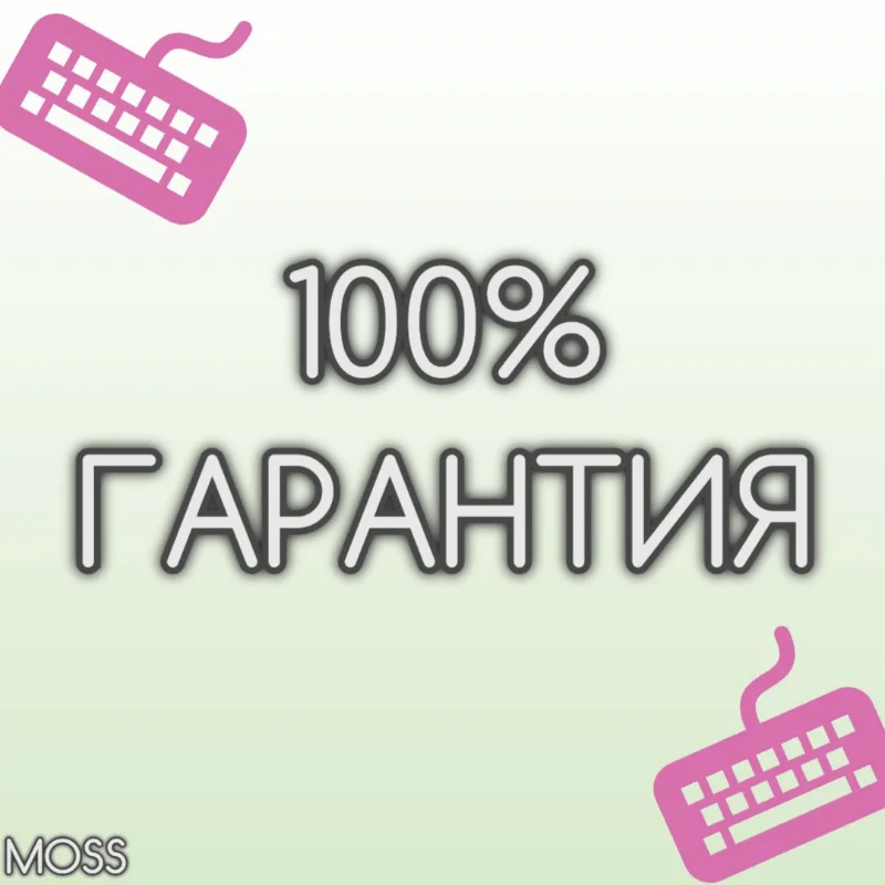  Пополнение кошелька PSN - 1000TL Турция PS4/PS5