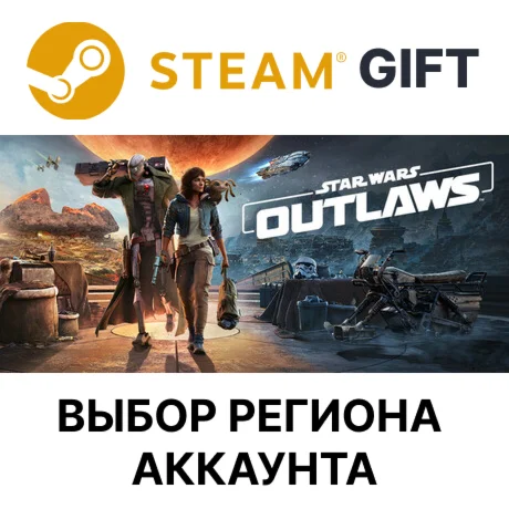 Star Wars Outlaws - UltimateSteam GIFTАВТО