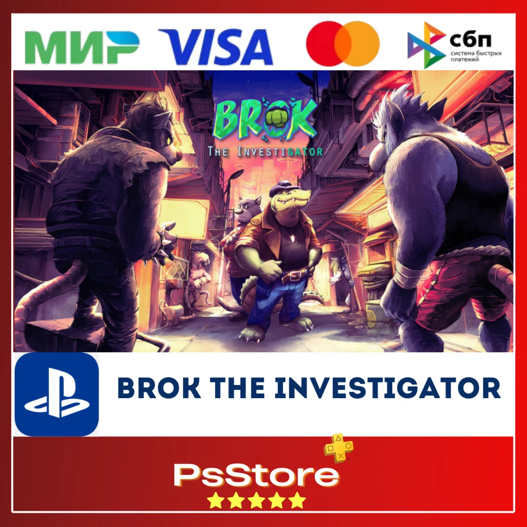 BROK the InvestiGator Турция PS4 PS5 PS