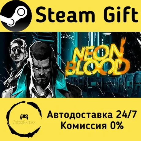  Neon Blood ???? Steam Gift РФ/КЗ/др.  Автодоставка