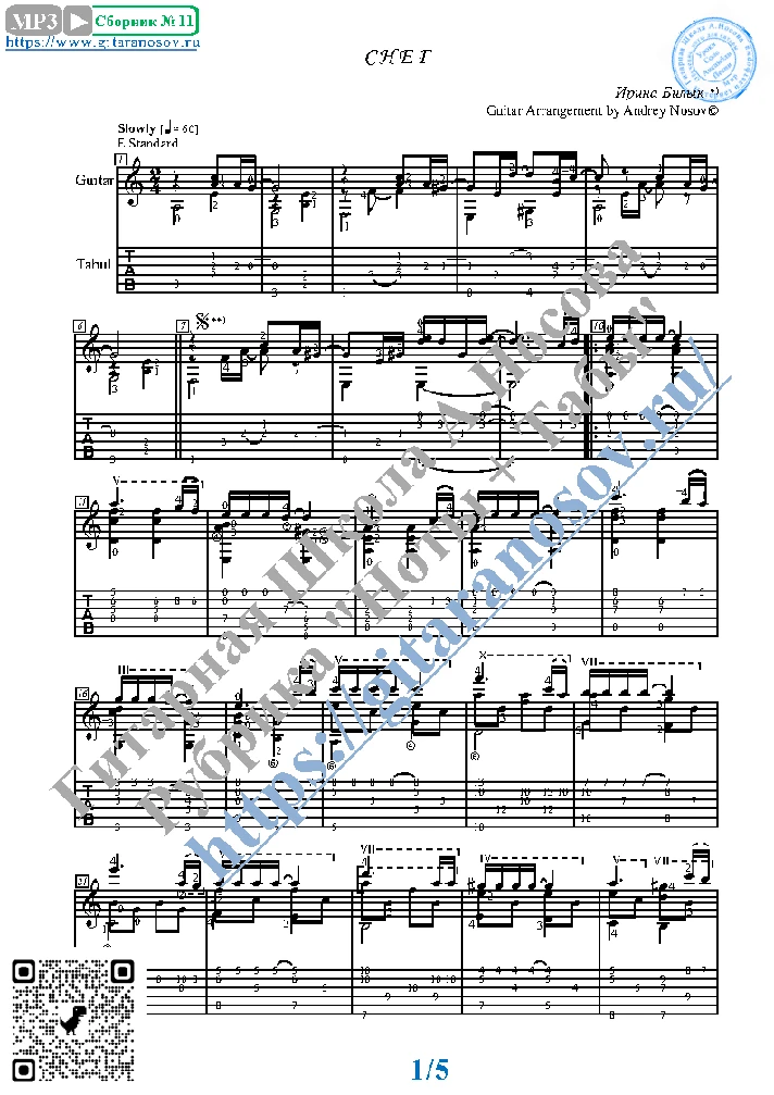 Snow (Sheet music and tabs for guitar solo)