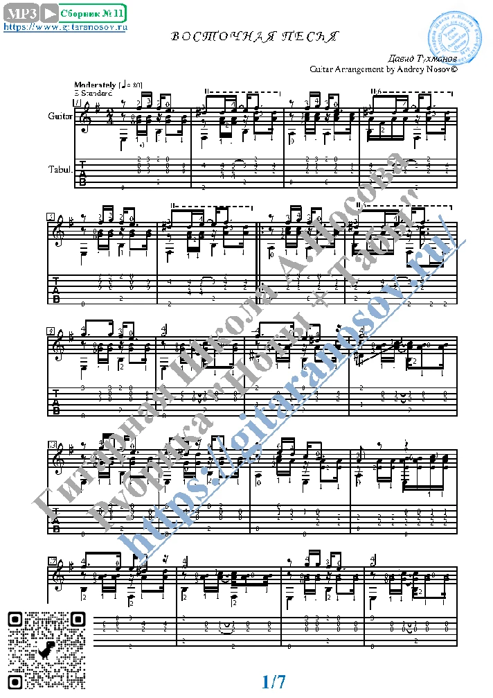 Eastern Song (Sheet music and tabs for guitar solo)