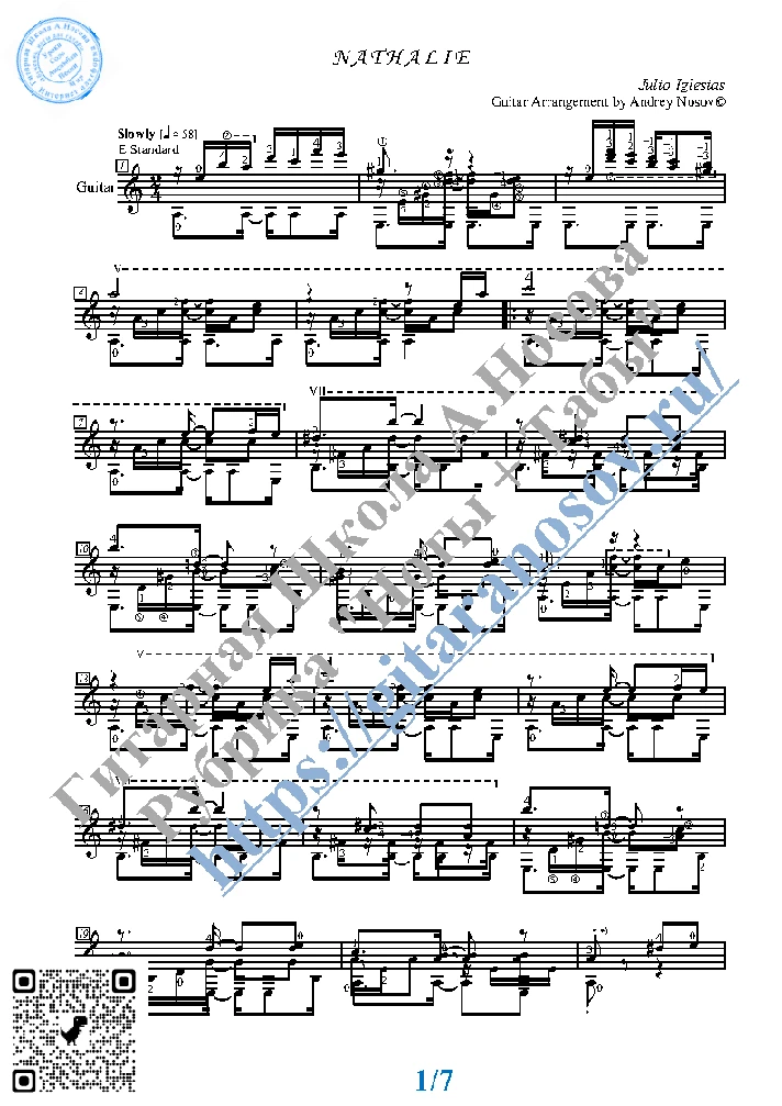 Nathalie (Sheet music and tabs for guitar solo)