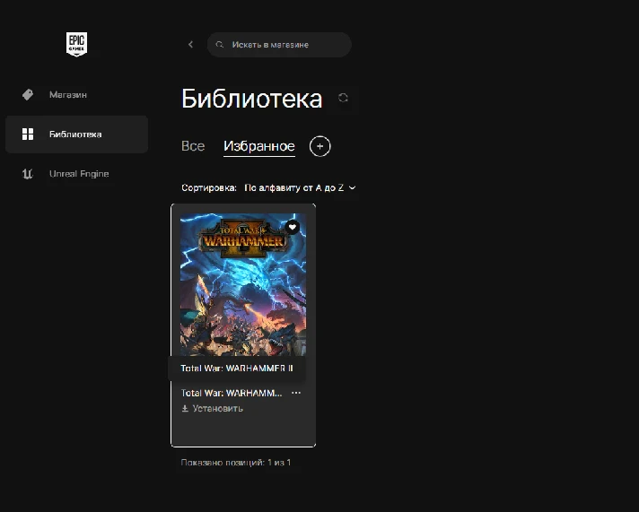 🔥 Total War: WARHAMMER II ✅New account Mail