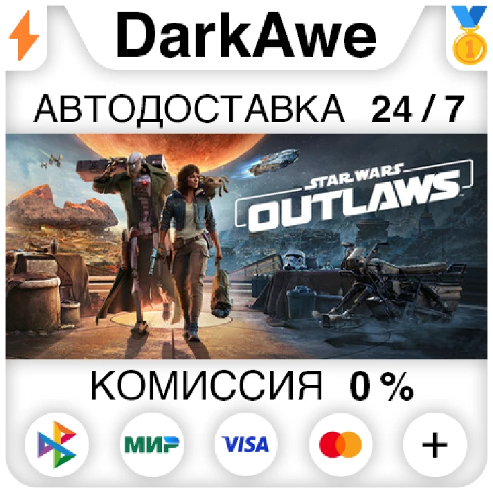 Star Wars Outlaws +SELECT STEAM•RU ⚡️AUTODELIVERY 💳0%