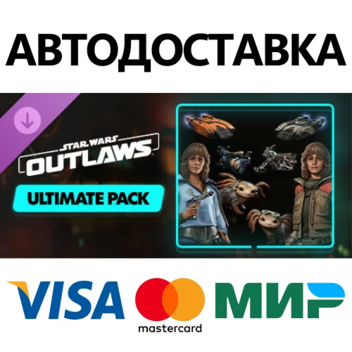Star Wars Outlaws - Ultimate Pack DLC * STEAM RU 