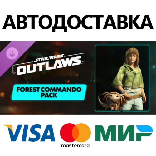 Star Wars Outlaws - Forrest Commando DLC * STEAM RU 