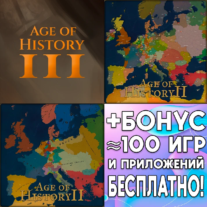 ⚡ Age of History 3 lll + 2 iPhone ios AppStore iPad