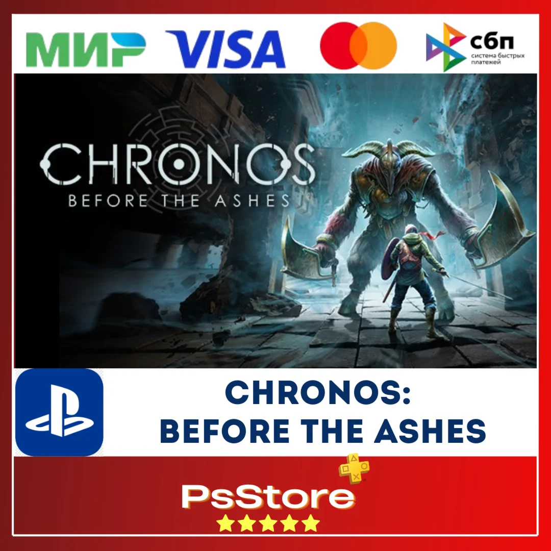  Chronos: Before the Ashes  Турция PS4 PS