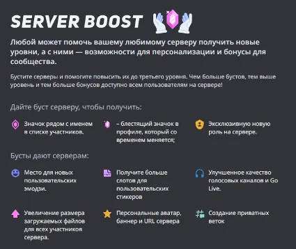 💛 DISCORD NITRO 1-3 МЕСЯЦЕВ+2 БУСТА FULL 🌍 БЫСТРО