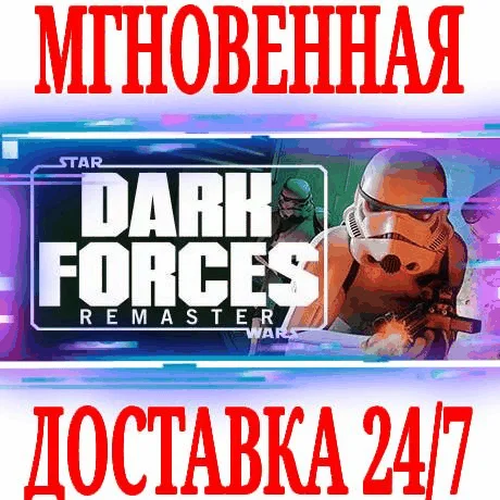 ✅STAR WARS: Dark Forces Remaster⚫STEAM🔑KEY🌎GLOBAL +🎁