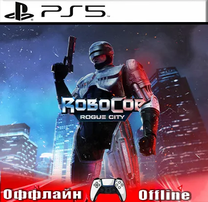 🎮 RoboCop: Rogue City (PS5/RUS) Оффлайн ⛔ ️