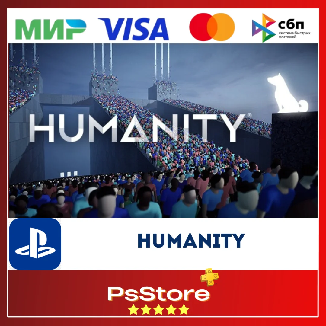 HUMANITY | ЧЕЛОВЕЧЕСТВО Турция  PS4 PS5 PS