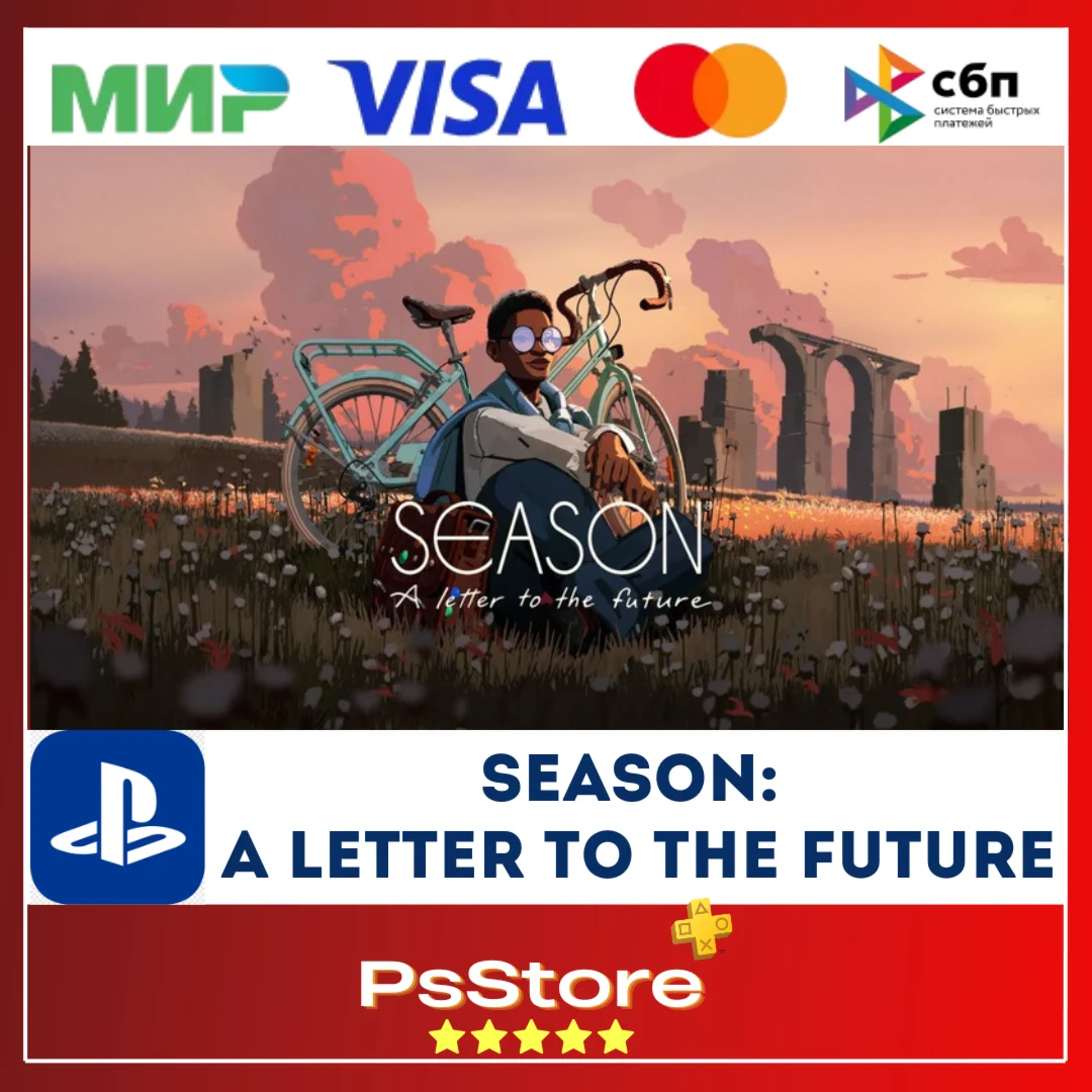 SEASON: A letter to the future  Турция PS4 PS5 PS